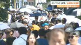 由布院のメインストリート「湯の坪街道」大混雑 韓国の団体客を中心にアジアからのインバウンド好調 大分 | 大分のニュース|OBS NEWS|大分放送