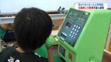 見かけなくなった公衆電話 ピンチで活用して!子どもたちに「災害用伝言ダイヤル」 鹿児島 | 鹿児島のニュース|MBC NEWS|南日本放送