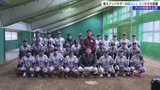 楽天・銀次アンバサダーが花巻東高校女子野球部を熱血指導 岩手・花巻市|TBS NEWS DIG