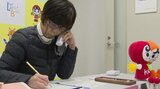 「女性の人権ホットライン」強化週間始まる　電話番号０５７０－０７０－８１０　|　福岡のニュース｜RKB NEWS｜RKB毎日放送