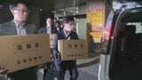郵便局勤務の55歳女が探偵業の男に居住者情報を漏らしたか 謝礼に現金7万5000円受け取った加重収賄疑い 探偵業の男も贈賄疑いで逮捕 北海道・帯広郵便局 | 北海道のニュース|HBC北海道放送