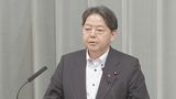 大谷選手　メジャーリーグ史上初「50HR-50盗塁」偉業達成に林官房長官も賛辞　「驚くべき勢いで達成」|TBS NEWS DIG