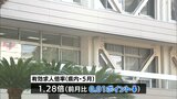 宮崎県の５月の有効求人倍率　前月より0．01ポイント低い1.28倍　|　MRTニュース ｜ ＭＲＴ宮崎放送