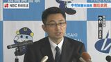 松浦強盗事件解決などに尽力 中村 亮 県警本部長離任会見 後任は警察庁刑事局 中山 仁 捜査第一課長【長崎】 | 長崎のニュース | 天気 | NBC長崎放送