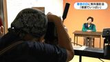 「孫に見せたい」「恥ずかしい」笑顔あふれる敬老の日・無料写真撮影会 | 鹿児島のニュース|MBC NEWS|南日本放送