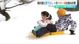 12日は高気圧に覆われ 13日以降は冬型強まる 11日は家族総出で雪下ろし スキー場には“恵みの雪”でようやくオープン 新潟県|TBS NEWS DIG