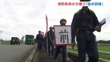 “30キロを歩き続けろ！”消防士・救命士の卵が伝統の訓練に挑む　富山　|　富山のニュース｜天気・防災｜チューリップテレビ