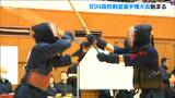 新潟県内高校ナンバーワン剣士の称号は誰の手に? BSN高校剣道選手権大会始まる|TBS NEWS DIG