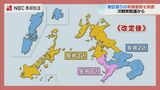 1減の長崎県衆議院小選挙区の有権者数発表 最多は2区の40万2,079人 | 長崎のニュース | 天気 | NBC長崎放送
