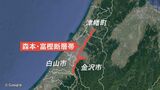 地下に“新たな断層”か 金沢市で震度6強想定の「森本・富樫断層帯」大規模調査で専門家が発表　|　石川県のニュース｜MRO北陸放送