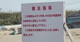 浜茶屋撤去処分の取り消し求める訴訟で所有者の訴え退ける　金沢地裁　|　石川県のニュース｜MRO北陸放送