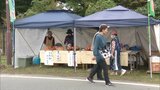 246本のハゼ並木が紅葉 柳坂ハゼ祭り | 福岡のニュース|RKB NEWS|RKB毎日放送