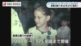 日米交流の場だった佐世保の夏の風物詩が約50年ぶり復活　島瀬公園で『盆おどりフェスティバル』　|　長崎のニュース | 天気 | NBC長崎放送