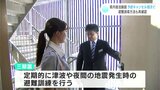 避難誘導方法を再確認したところも 宿泊施設に打撃 予約のキャンセル相次ぐ【高知】 | 高知のニュース・天気|KUTV NEWS | KUTVテレビ高知