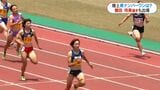 陸上県選手権3日目「中高生が一緒に走れてうれしいと」日本選手権準V・鶴田玲美選手が出場 | 鹿児島のニュース|MBC NEWS|南日本放送