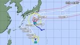 【速報】台風23号(ナクリー)がフィリピンの東で発生 【台風情報 気象庁8日午後4時半発表】|TBS NEWS DIG