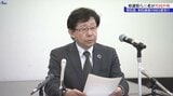 岩手県選挙管理委員会、岩手県明るい選挙推進協議会、岩手県警本部の三者が衆院選及び参院補選での公正な選挙を呼びかける共同声明を発表 |TBS NEWS DIG
