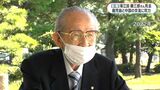 日中友好に尽力　海江田順三郎さん死去|TBS NEWS DIG