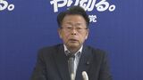 「企業・団体献金」4党協議 公明・西田氏 今月中旬めどに開始の意向|TBS NEWS DIG