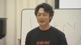 VIVANTや下町ロケット出演、俳優・和田聰宏さんが母校で熱血指導!3分間の劇で表現力磨く 福島・天栄村 | 福島のニュース│TUF