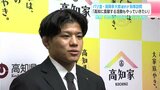 パリ五輪“金”清岡幸大郎、所属先変更で「スポーツ振興に注力しながら、五輪連覇へ」 3月から「カクシングループ」所属に | 高知のニュース・天気|KUTV NEWS | KUTVテレビ高知
