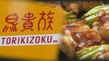 熊本に「鳥貴族」初出店 実は全国屈指の“焼き鳥激戦区”!? 地元&大手が考える飲食の未来 | 熊本のニュース|RKK NEWS|RKK熊本放送