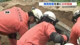梅雨シーズンを前に熊本市が水防訓練を実施 初めてドローンを情報収集に投入 | 熊本のニュース|RKK NEWS|RKK熊本放送