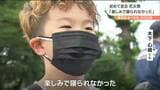 「楽しみで寝られなかった」仙台七夕花火祭を心待ちにしていた男の子 初めて見た光景に思わず…!? | 宮城のニュース│tbc NEWS│tbc東北放送