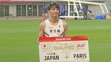 男子走幅跳・橋岡優輝がパリ切符つかむ ! 女子100mH福部が標準記録突破、男子100m坂井が全体トップで決勝へ【日本選手権3日目】|TBS NEWS DIG