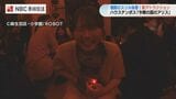  成功者10人以下の極限体験に挑戦！首輪装着でゲームクリア目指す体験型新アトラクション「今際の国のアリス」がハウステンボスに登場　|　長崎のニュース | 天気 | NBC長崎放送