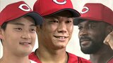 【カープ】坂倉将吾、岡本駿、ハーンの3人が監督選抜でオールスター出場決定 おととし史上3人目満塁弾の坂倉「MVP目指す」|TBS NEWS DIG
