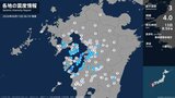 熊本県、鹿児島県で最大震度3の地震 熊本県・上天草市、鹿児島県・長島町|TBS NEWS DIG