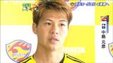 ベガルタ仙台・中島元彦選手「複数得点が課題」アウェー栃木SC戦で4連勝へ|TBS NEWS DIG