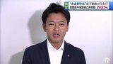 宮下県政の重要項目「教育改革」有識者が課題洗い出し 28日から教職員・保護者にアンケートで実態把握へ1月中旬の提言めざす “青森新時代”宮下県政の行方(21) | 青森のニュース│ATV NEWS│青森テレビ