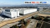 TSMC第2工場も熊本菊陽町 “投資額は2兆円” 2月に台湾で正式発表 坂本農林水産大臣が明らかに | 熊本のニュース|RKK NEWS|RKK熊本放送