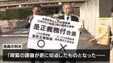参院選の“一票の格差”訴訟 初の司法判断『憲法に違反しない』 判決では「立法的措置が引き続き求められる状況」 大阪高裁|TBS NEWS DIG
