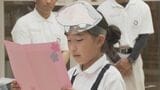 ちょっと変わった新入生「元気に大きく育てたい」小学校にマダイとクルマエビが入学　山口・上関　|　山口のニュース・天気・防災｜tys NEWS｜ｔｙｓテレビ山口