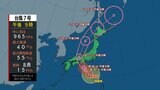 【台風情報】強い台風7号 15日に東日本~西日本に上陸へ 宮城への影響は|TBS NEWS DIG
