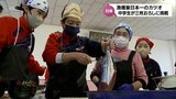 漁獲量日本一を誇るカツオを身近に感じて　日南市の中学校で生徒がカツオのさばき方を体験　|　MRTニュース ｜ ＭＲＴ宮崎放送