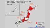 7月8日(水)頃から「この時期としては10年に1度級の暑さ」予想 北海道〜近畿の広範囲に早期天候情報発表【気象庁】|TBS NEWS DIG