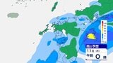 11日夜遅くにかけて落雷や竜巻,急な強い雨に注意【九州北部】 | 長崎のニュース | 天気 | NBC長崎放送