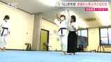 【こども未来プロジェクト】相手を傷つけず制する武道・合気道に夢中の子どもたち　長野|TBS NEWS DIG