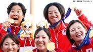 【アジア大会14日目】ソフトボール前人未到の7連覇 柔道は男女混合団体3連覇 セパタクロー悲願の金 日本勢メダル総数は269個に|TBS NEWS DIG