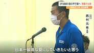 「日本一最高な夏にしたい」3年連続夏の甲子園出場の明豊高校が出発 活躍誓う | 大分のニュース|OBS NEWS|大分放送