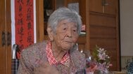 父に家族を託された16歳の少女 「爆撃」「強姦」の恐怖におびえ…数え年97歳を祝う沖縄の行事「カジマヤー」迎えた山城スミさん|TBS NEWS DIG