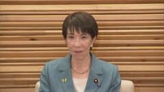 【速報】高市総理「ホルムズ海峡を無事通過」　日本関係船舶1隻がペルシャ湾外へ退避し日本に向け航行と明らかに| TBS CROSS DIG with Bloomberg