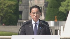 【速報】「今、解散総選挙は考えていない」岸田総理 議長国会見【G7広島サミット閉幕】| TBS CROSS DIG with Bloomberg