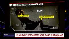 米軍、イランの原油タンカー5隻破壊－カーグ島付近で爆発音との報道| TBS CROSS DIG with Bloomberg