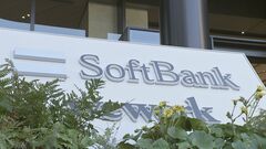 通信大手ソフトバンクがコネクテッドカー事業に本格参入 出資額は約750億円| TBS CROSS DIG with Bloomberg