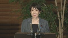 トランプ政権のICC制裁めぐり日米外相間で意思疎通へ　高市総理「米国のICCへの不信感、非常に大きい」| TBS CROSS DIG with Bloomberg